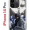 Чехол-накладка Apple iPhone 14 Pro (625958) Kruche PRINT Call of Duty