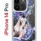 Чехол-накладка Apple iPhone 14 Pro (625958) Kruche PRINT Грация