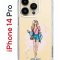 Чехол-накладка iPhone 14 Pro Kruche Print Fashion Girl