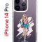 Чехол-накладка iPhone 14 Pro Kruche Print Fashion Girl