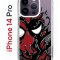 Чехол-накладка iPhone 14 Pro Kruche Print Spider-Man-Venom