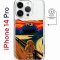 Чехол-накладка iPhone 14 Pro Kruche Magnet Print Cookie Scream