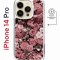 Чехол-накладка Apple iPhone 14 Pro (625964) Kruche PRINT цветы