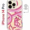 Чехол-накладка iPhone 14 Pro Kruche Magnet Print Розовая Пантера