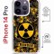 Чехол-накладка Apple iPhone 14 Pro (625961) Kruche PRINT Danger