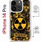 Чехол-накладка Apple iPhone 14 Pro (625961) Kruche PRINT Danger