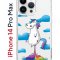 Чехол-накладка iPhone 14 Pro Max Kruche Print Flying Unicorn