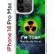 Чехол-накладка iPhone 14 Pro Max Kruche Print Toxic