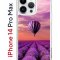 Чехол-накладка Apple iPhone 14 Pro Max (625953) Kruche PRINT Лавандовый рай