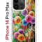 Чехол-накладка Apple iPhone 14 Pro Max (625953) Kruche PRINT Одуванчики
