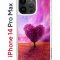 Чехол-накладка Apple iPhone 14 Pro Max (625953) Kruche PRINT Pink heart
