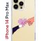 Чехол-накладка Apple iPhone 14 Pro Max (625953) Kruche PRINT Котолюбовь