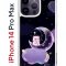 Чехол-накладка Apple iPhone 14 Pro Max (625953) Kruche PRINT Сон медвежонка