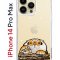 Чехол-накладка iPhone 14 Pro Max Kruche Print тигр первый снег