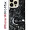 Чехол-накладка Apple iPhone 14 Pro Max (625953) Kruche PRINT Двигатель