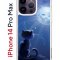 Чехол-накладка Apple iPhone 14 Pro Max (625953) Kruche PRINT Лунный кот