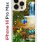 Чехол-накладка Apple iPhone 14 Pro Max (625953) Kruche PRINT Водопад