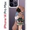 Чехол-накладка iPhone 14 Pro Max Kruche Print Девочка с мишкой