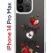 Чехол-накладка Apple iPhone 14 Pro Max (625953) Kruche PRINT Ягодный микс