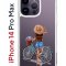 Чехол-накладка Apple iPhone 14 Pro Max (625953) Kruche PRINT Велосипедная прогулка