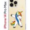 Чехол-накладка Apple iPhone 14 Pro Max (625953) Kruche PRINT Единорожка