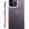Чехол-накладка Apple iPhone 14 Pro Max (625953) Kruche PRINT Муравьи