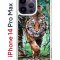 Чехол-накладка Apple iPhone 14 Pro Max (625953) Kruche PRINT Крадущийся тигр