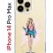 Чехол-накладка Apple iPhone 14 Pro Max (625953) Kruche PRINT Fashion Girl