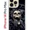 Чехол-накладка Apple iPhone 14 Pro Max (625953) Kruche PRINT Skull Hands