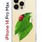Чехол-накладка Apple iPhone 14 Pro Max (625953) Kruche PRINT Ladybug