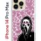 Чехол-накладка iPhone 14 Pro Max Kruche Print Любовь и Крик