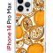 Чехол-накладка Apple iPhone 14 Pro Max (625953) Kruche PRINT Апельсины