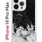 Чехол-накладка iPhone 14 Pro Max Kruche Print Разводы краски
