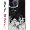 Чехол-накладка iPhone 14 Pro Max Kruche Print Разводы краски