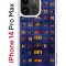 Чехол-накладка iPhone 14 Pro Max Kruche Print Ночные окна