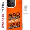 Чехол-накладка iPhone 14 Pro Max Kruche Magnet Print Good stories