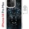 Чехол-накладка Apple iPhone 14 Pro Max (625966) Kruche PRINT Дикий леопард