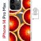 Чехол-накладка Apple iPhone 14 Pro Max (625966) Kruche PRINT Orange
