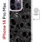 Чехол-накладка iPhone 14 Pro Max Kruche Magnet Print Skull gray