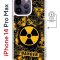 Чехол-накладка Apple iPhone 14 Pro Max (625966) Kruche PRINT Danger