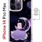 Чехол-накладка Apple iPhone 14 Pro Max (625966) Kruche PRINT Сон медвежонка