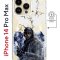 Чехол-накладка iPhone 14 Pro Max Kruche Magnet Print Call of Duty