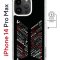 Чехол-накладка Apple iPhone 14 Pro Max (625966) Kruche PRINT BTS