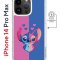 Чехол-накладка Apple iPhone 14 Pro Max (625966) Kruche PRINT СТИЧ
