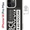 Чехол-накладка iPhone 14 Pro Max Kruche Magnet Print Я из России black