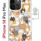 Чехол-накладка Apple iPhone 14 Pro Max (625966) Kruche PRINT Котики