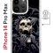 Чехол-накладка Apple iPhone 14 Pro Max (625966) Kruche PRINT Skull Hands