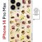 Чехол-накладка iPhone 14 Pro Max Kruche Magnet Print Cake