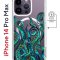 Чехол-накладка Apple iPhone 14 Pro Max (625966) Kruche PRINT Щупальца