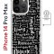 Чехол-накладка Apple iPhone 14 Pro Max (625966) Kruche PRINT Заклинания